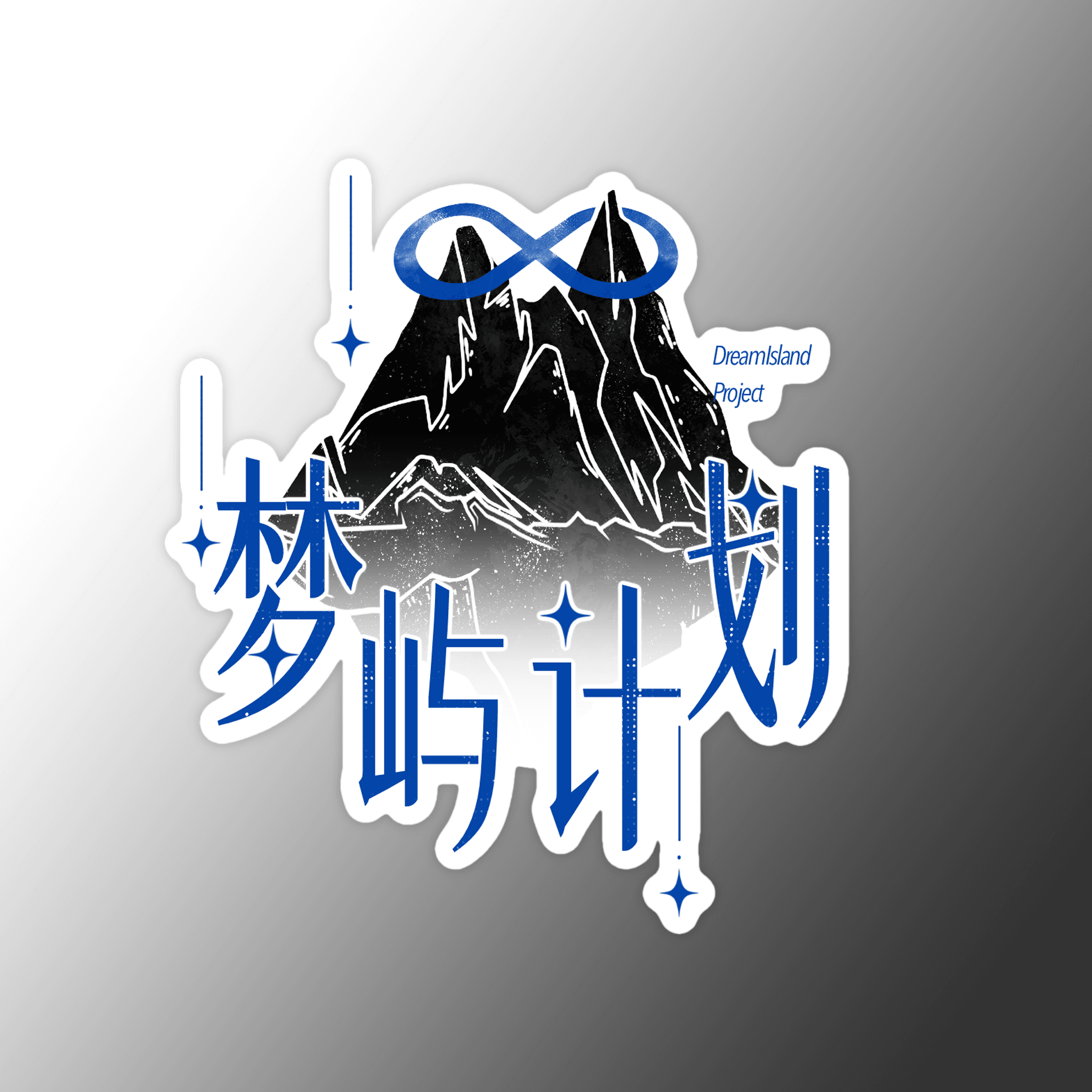 虚拟社团